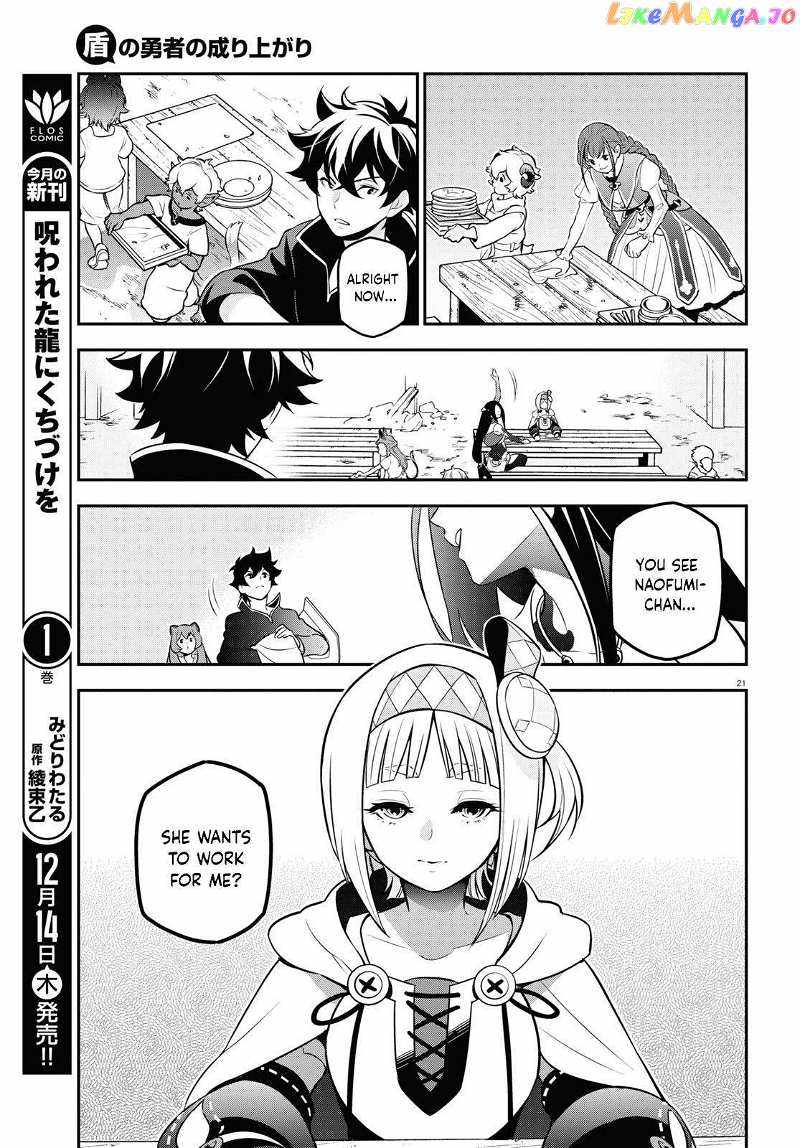 The Rising Of The Shield Hero Chapter 102 22